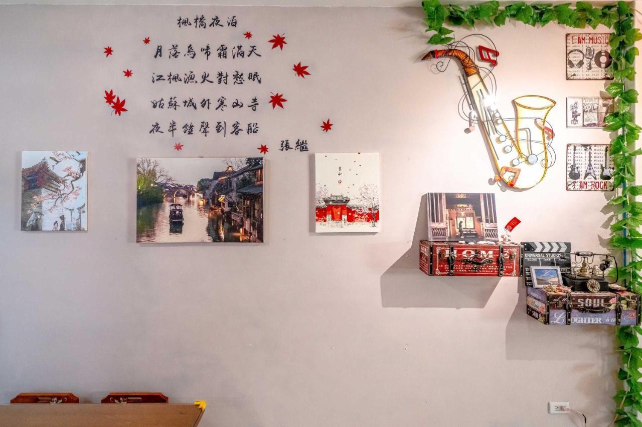 Shanghai Time Hualien City Exterior photo