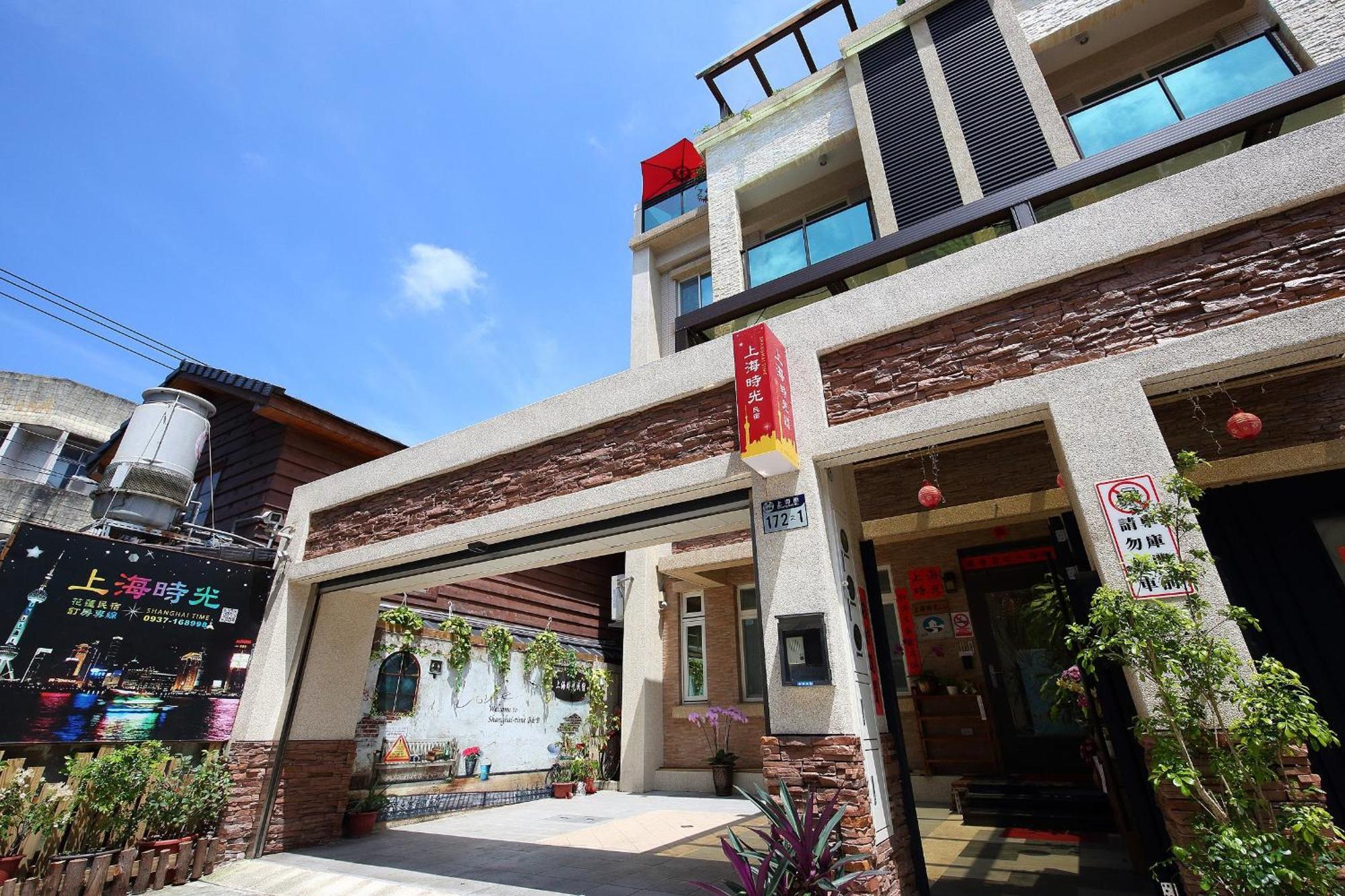 Shanghai Time Hualien City Exterior photo